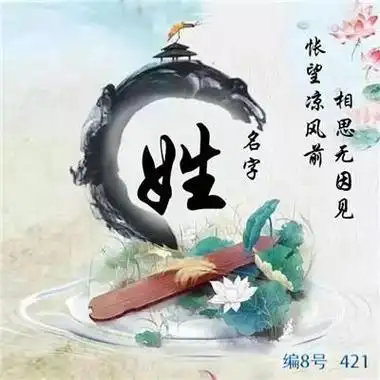 有诗意的微信头像 微信头像图片大全 -【爱个性】