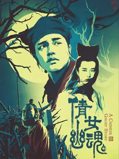 早看到这些神仙海报,老电影何止刷n遍?