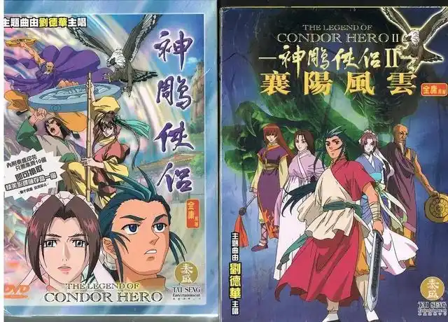 「神雕侠侣」,金庸唯一的一部武侠小说被拍成动画,很少有人看过