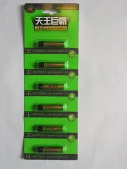 供应7号碳性无汞干电池 玩具遥控器挂钟等家用型电池 摆地摊电池