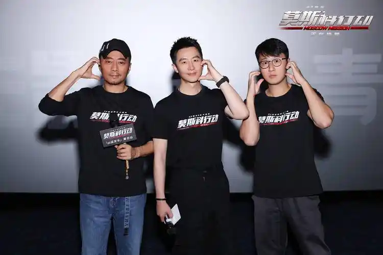 电影《莫斯科行动》张涵予黄轩赵炳锐重回青岛 观众:全家都爱看_影片