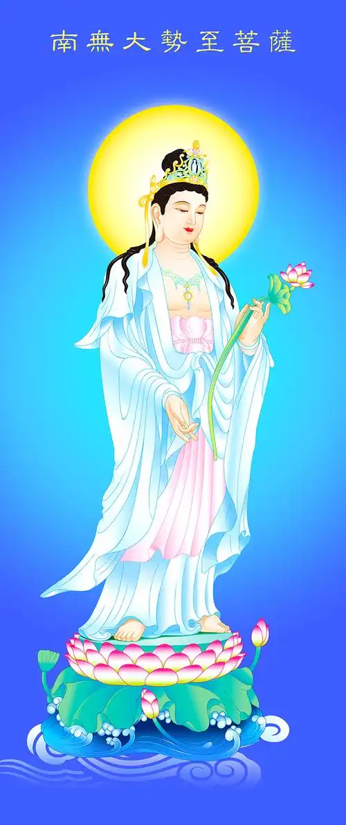 祈愿添慧丨农历七月十三日,大势至菩萨圣诞日