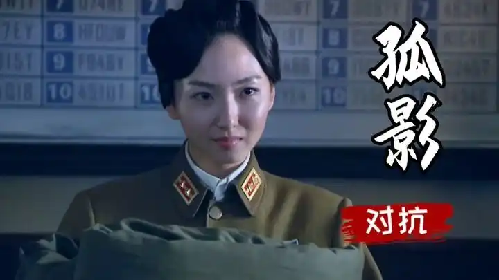 《狐影》视频圈子-《狐影》演员及剧情热门动态-爱奇艺泡泡