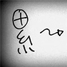 累带字图片头像伤感的人累了和心累了的图片头像