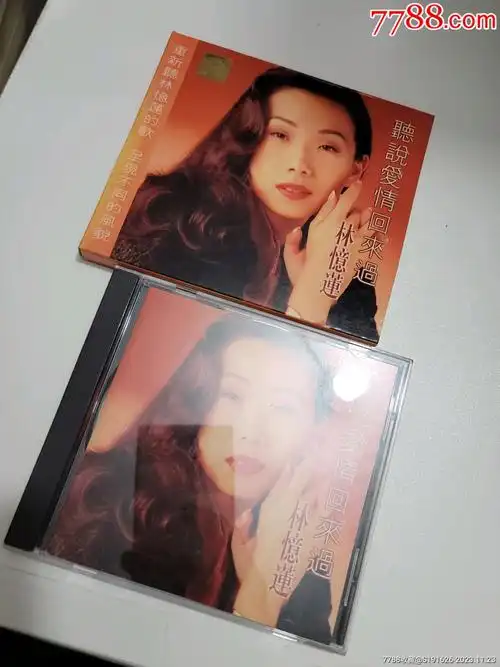 林忆莲cd12月初统一发货