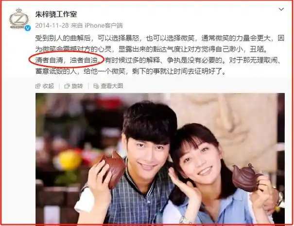 郝蕾|张翰|吴镇宇|陈学冬|林更新|社交平台_网易订阅