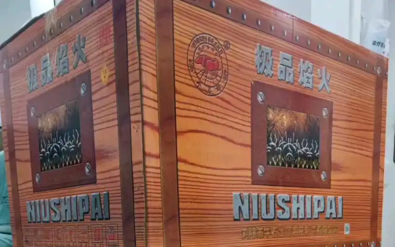 超大烟花 牛石极品焰火 三寸(275)天花板