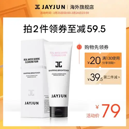 共914 件油性敏感肌洗面奶相关商品