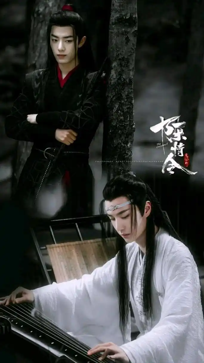 陈情令# #陈情令忘羡# #肖战王一博# 陈情令魏无羡蓝忘机,忘羡一曲远