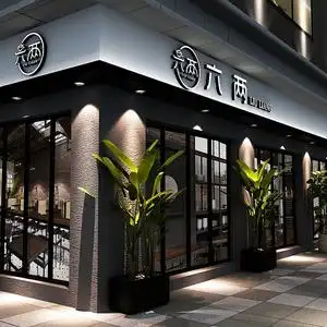 3d建模门头设计广告牌效果图施工图招牌设计门头设计店铺形象设计