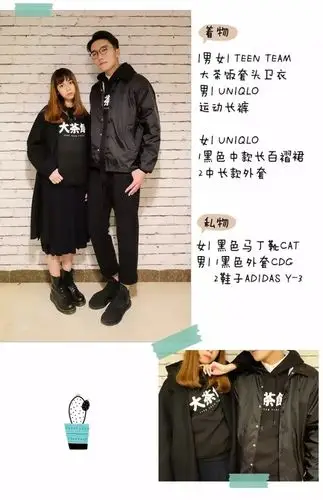 情侣身高相差20cmcp感爆棚