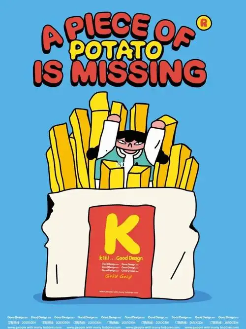 画海报原来也挺简单