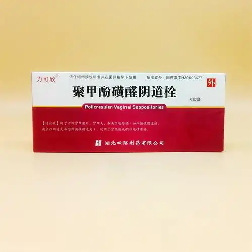 炫方医药网(demo)