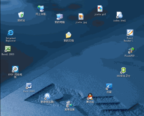 怎么把桌面的图标排成心形