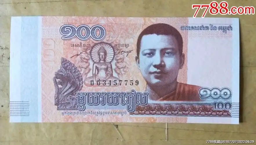 泰国纸币_价格5元_第1张