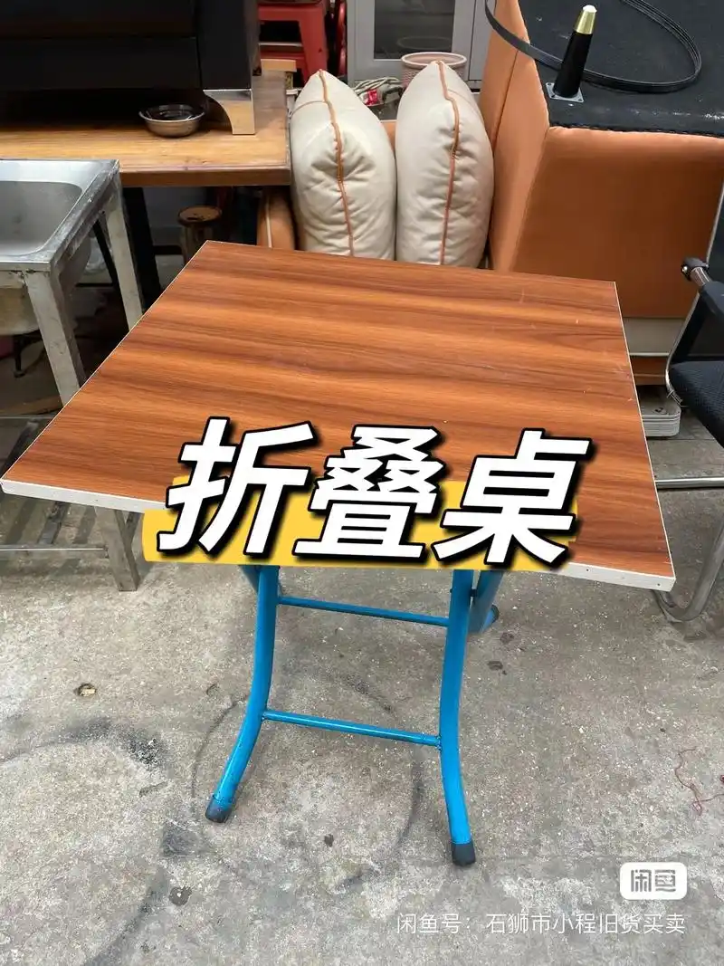 可折叠小桌子餐桌家用小型方桌小饭桌矮出租.