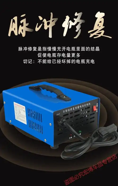 电动三轮车充电器48v通用60v72v大功率水电瓶快速充电机充满自停60v