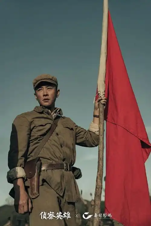 《侦察英雄》中看到了罗晋的清醒,让多少演员"汗颜"__财经头条