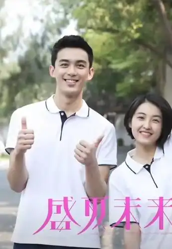 吴磊和张子枫毕业照拍摄,满满的青春呀!友友们毕业了吗?