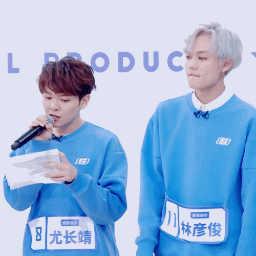 林彦俊尤长靖手