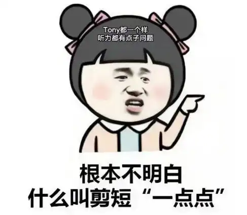 33x 2,但他剪成了y=