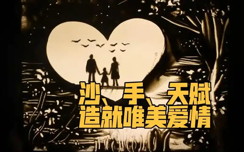 【视觉盛宴】爱情,究竟结局如何,才是感人至深!