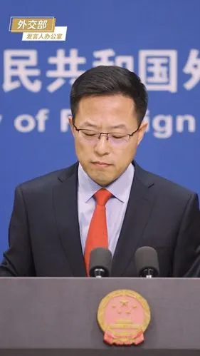 美国发布70多页抗中报告赵立坚最终只能被扫进历史垃圾堆