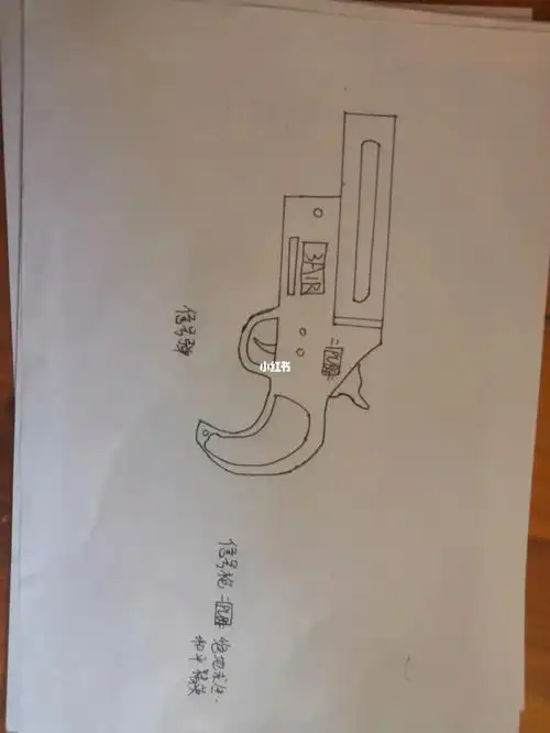 和平精英信号枪画的有点丑050505