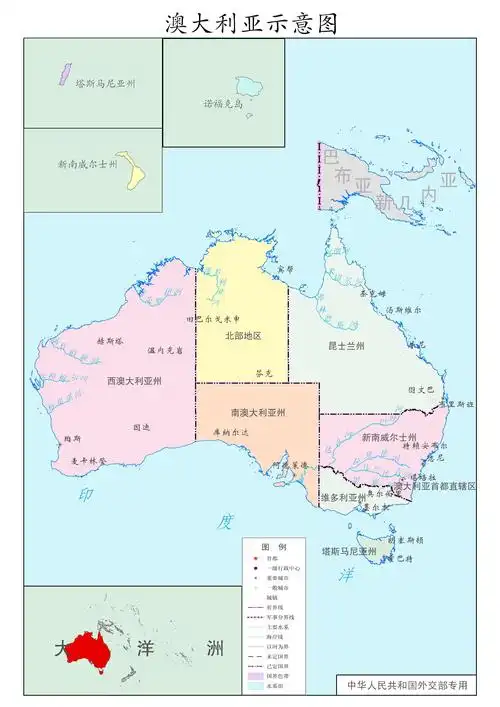 澳大利亚行政示意图