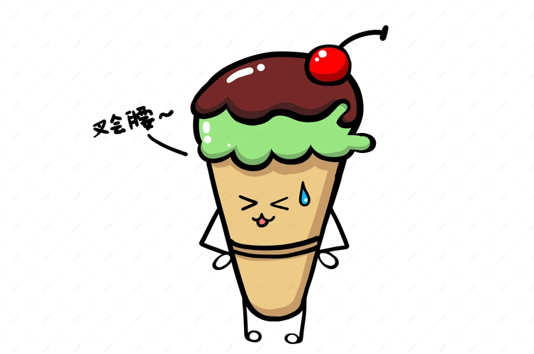 美食餐饮q版香草味冰激凌可爱免抠png