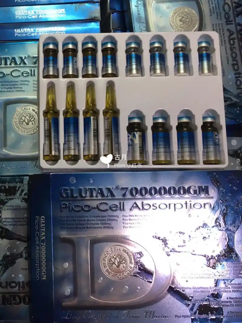 意大利glutax美白针700w glutax 700w会不会太高?