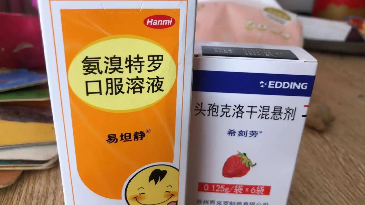 3个月的宝宝支气管炎,咳嗽有痰,医生给开的氨溴特罗,吃这个是不是副