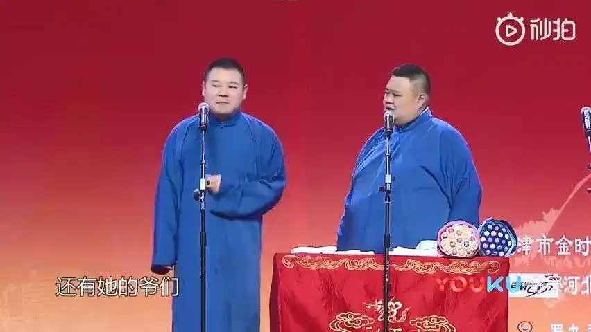 岳云鹏 孙越 相声 《白蛇传》_手机新浪网