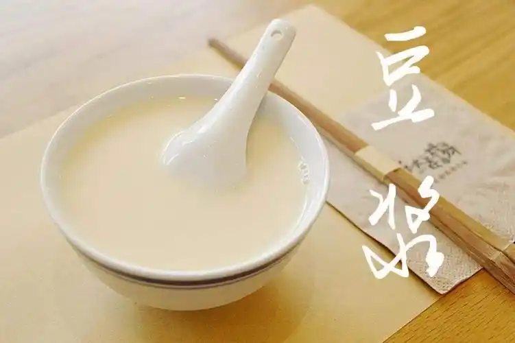 豆浆