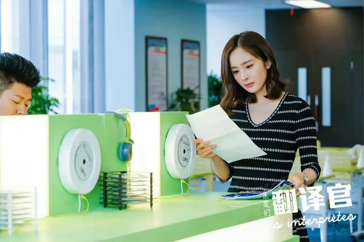 杨幂##杨幂翻译官播出七周年# 2016.5.24—2023.5.