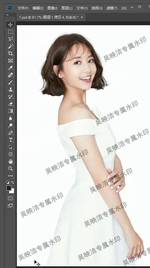 【ps教程】好看的图片都是水印,看我如何快速去水印!