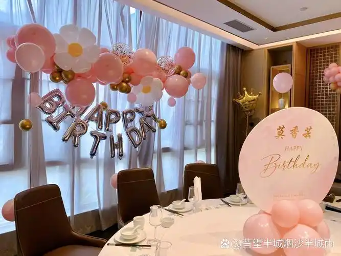 长沙餐厅小包厢生日气球布置 粉嫩粉嫩 小预算也可以这么精致呀 生日