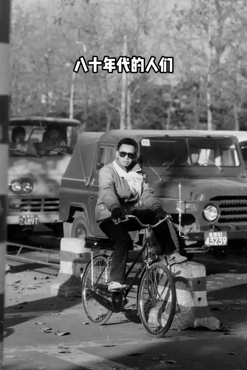 一代人的经典回忆 #老照片里的旧时光 #8090经典怀旧  - 抖音