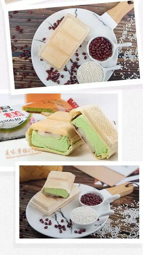 礼拜天红豆方糕冰淇淋东北红豆糯米网红雪糕礼拜天红豆糯米方糕30支