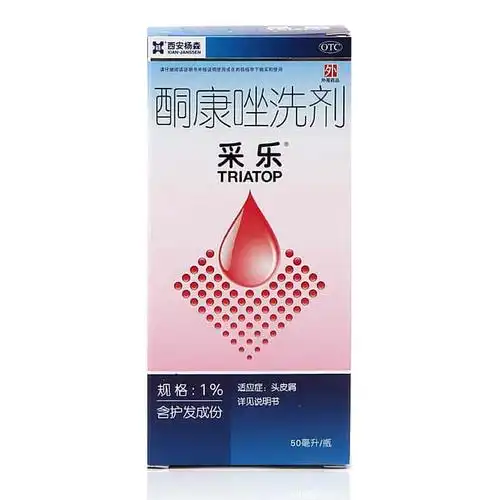酮康唑洗剂(采乐)50ml/瓶/盒