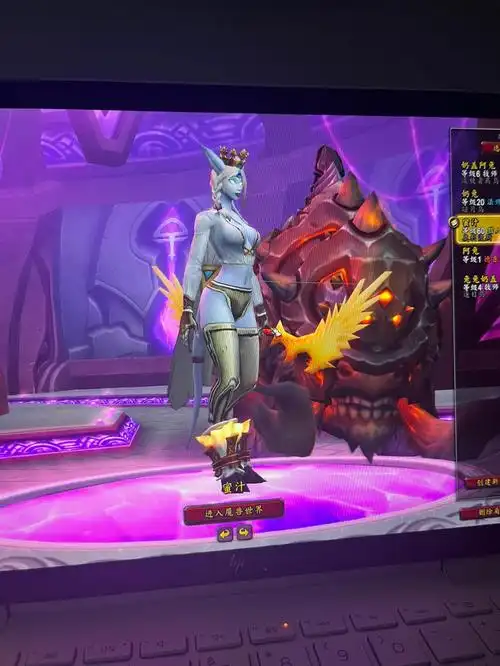 魔兽世界猎人锁甲幻化