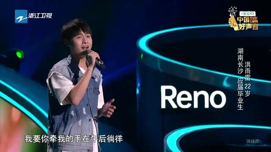 洪雨雷演唱《模范情书》高晓松谱曲谱词