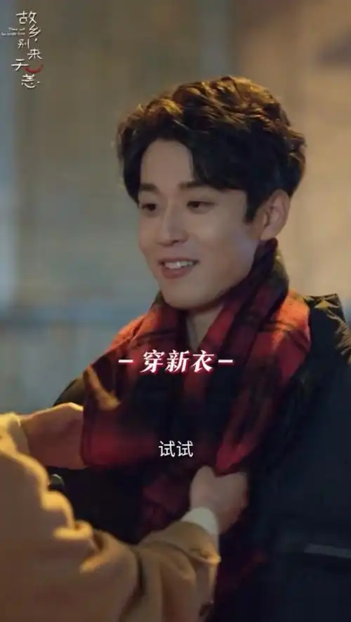 吴宇恒是懂八倍速恋爱的