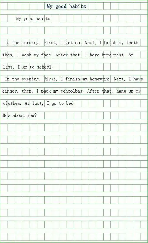 年小学英语作文-my good habits