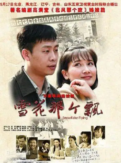 10部文革知青上山下乡题材电视剧你喜欢哪部