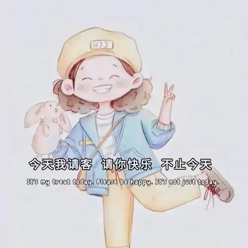 【抖音热门背景图】很遗憾吧,明明那么好,突然就陌生了.