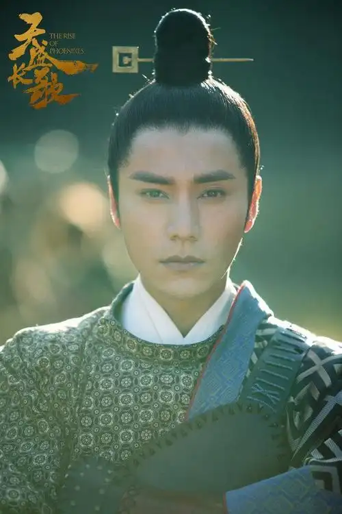 天盛长歌陈坤个人剧照曝光