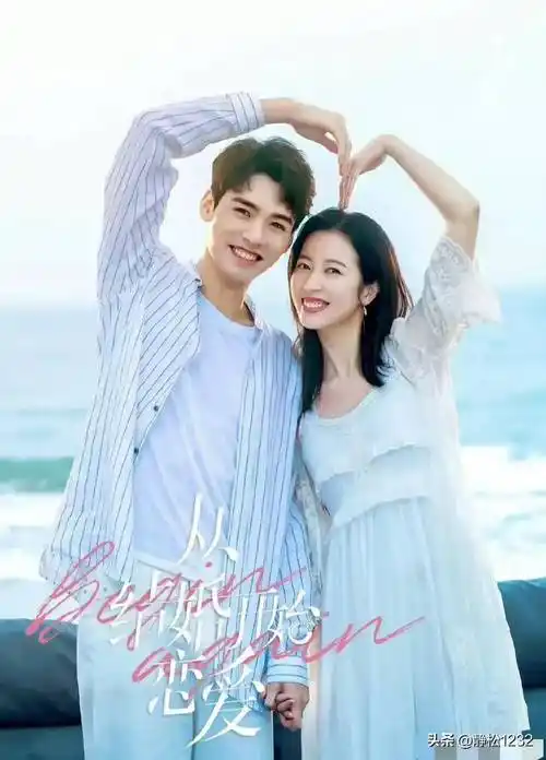 内娱最新现偶男神新鲜出炉,许凯第10林一第9,肖战第8,吴磊第4_杨紫