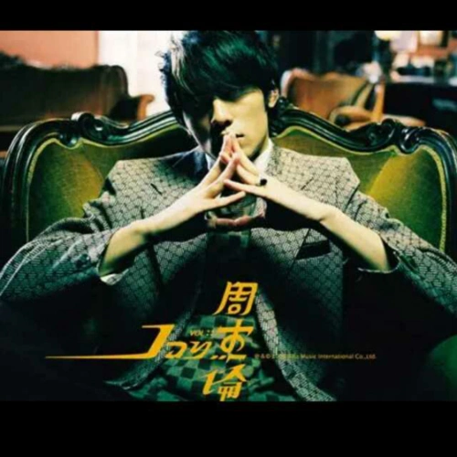 味道网黄磊这样曝光你的商业模式不怕被模仿吗