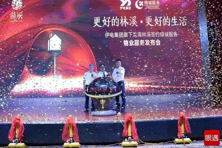 【伊网生活】伊电集团这个商业广告也有不少精彩